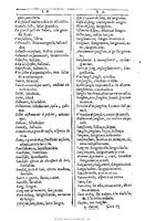 1607 - Marc Orry - Trésor des deux langues espagnole et française (Première et Seconde parties) - BU Tours