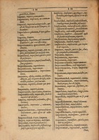 1607 - Marc Orry - Trésor des deux langues espagnole et française (Première et Seconde parties) - ÖNB Wien
