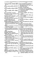 1607 - Marc Orry - Trésor des deux langues espagnole et française (Première et Seconde parties) - BU Tours