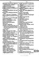 1616 - Veuve Marc Orry - Trésor des deux langues espagnole et française (Première et Seconde parties) - BM Lyon