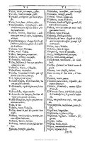 1607 - Marc Orry - Trésor des deux langues espagnole et française (Première et Seconde parties) - BU Tours