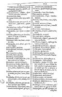 1607 - Marc Orry - Trésor des deux langues espagnole et française (Première et Seconde parties) - BU Tours