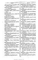 1607 - Marc Orry - Trésor des deux langues espagnole et française (Première et Seconde parties) - BU Tours