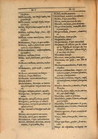 1607 - Marc Orry - Trésor des deux langues espagnole et française (Première et Seconde parties) - ÖNB Wien