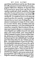 1582 - Jean Huguetan - Trésor des Amadis T. 1 - BM Lyon