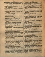 1625 - Hubert Antoine - Trésor des deux langues espagnole et française - Augsbourg