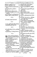 1607 - Marc Orry - Trésor des deux langues espagnole et française (Première et Seconde parties) - BU Tours