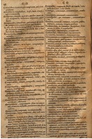 1644 - Jacques Crespin - Trésor des trois langues - Passau