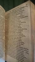 1594 - Jan van Waesberge - Trésor de Salomon - BnF Arsenal