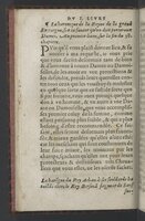 1564 - Vincent Norment et Jeanne Bruneau - Trésor des Amadis - BnF