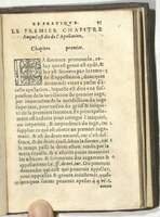 1552 - Vincent Sertenas - Trésor de pratique pour les juges - Kansas University