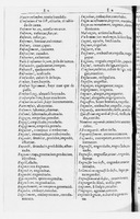1616 - Veuve Marc Orry - Trésor des deux langues espagnole et française (Seconde partie) - BnF
