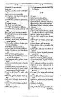 1607 - Marc Orry - Trésor des deux langues espagnole et française (Première et Seconde parties) - BU Tours
