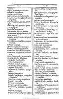 1607 - Marc Orry - Trésor des deux langues espagnole et française (Première et Seconde parties) - BU Tours