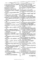 1607 - Marc Orry - Trésor des deux langues espagnole et française (Première et Seconde parties) - BU Tours