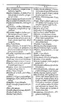 1607 - Marc Orry - Trésor des deux langues espagnole et française (Première et Seconde parties) - BU Tours