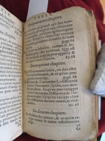 1575 - Jean d’Ogerolles et Benoît Rigaud - Trésor de pratique pour les juges - BM Grenoble