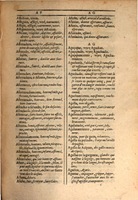 1607 - Marc Orry - Trésor des deux langues espagnole et française (Première et Seconde parties) - ÖNB Wien