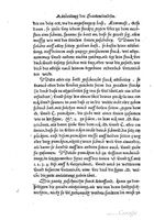 1629 - Étienne Gamonet - Trésor des parterres de l’univers - BM Lyon