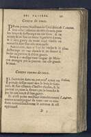 1590 - Benoît Rigaud - Trésor des pauvres - Mucem