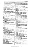 1607 - Marc Orry - Trésor des deux langues espagnole et française (Première et Seconde parties) - BU Tours