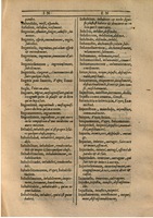 1607 - Marc Orry - Trésor des deux langues espagnole et française (Première partie) - BSB Munich