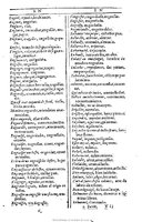 1607 - Marc Orry - Trésor des deux langues espagnole et française (Première et Seconde parties) - BU Tours