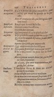 1612 - Dominicus Custos - Trésor des proverbes français  - Bibliopol-Olomuc