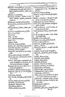 1607 - Marc Orry - Trésor des deux langues espagnole et française (Première et Seconde parties) - BU Tours