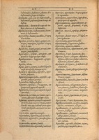 1607 - Marc Orry - Trésor des deux langues espagnole et française (Première et Seconde parties) - ÖNB Wien