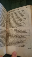 1594 - Jan van Waesberge - Trésor de Salomon - BnF Arsenal