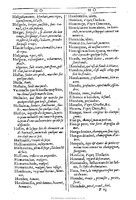 1607 - Marc Orry - Trésor des deux langues espagnole et française (Première et Seconde parties) - BU Tours