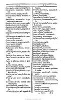 1607 - Marc Orry - Trésor des deux langues espagnole et française (Première et Seconde parties) - BU Tours