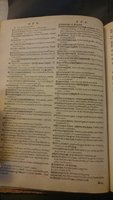 1573 - Christophe Plantin - Trésor du langage bas-allemand - British Library