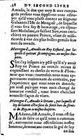 1606 - Jean Antoine Huguetan - Trésor des Amadis - Anvers Musée Plantin-Moretus