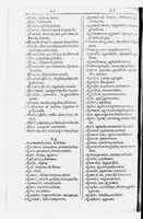 1616 - Veuve Marc Orry - Trésor des deux langues espagnole et française (Seconde partie) - BnF