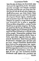 1573 - Benoît Rigaud - Trésor de sapience et fleur de toute bonté - BM Lyon