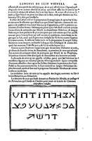 1619 - SHC - Trésor de l’histoire des langues de cet univers - BSB Munich