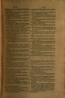 1617 - Samuel Crespin - Trésor des trois langues espagnole, française et italienne (Première partie) - Regensburg
