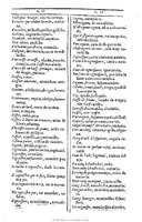 1607 - Marc Orry - Trésor des deux langues espagnole et française (Première et Seconde parties) - BU Tours