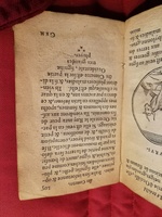 1586 - Benoît Rigaud - Trésor des fleurs et secrets de médecine - Sainte-Geneviève