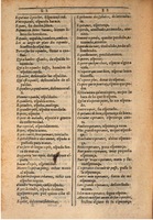 1607 - Marc Orry - Trésor des deux langues espagnole et française (Seconde partie) - BSB Munich