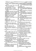 1607 - Marc Orry - Trésor des deux langues espagnole et française (Première et Seconde parties) - BU Tours