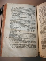 1633 - Zacharie Roman - Trésor d’observations astronomiques - BM Marseille