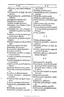 1607 - Marc Orry - Trésor des deux langues espagnole et française (Première et Seconde parties) - BU Tours