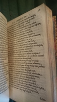 1594 - Jan van Waesberge - Trésor de Salomon - BnF Arsenal