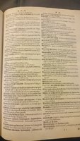 1573 - Christophe Plantin - Trésor du langage bas-allemand - British Library