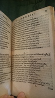 1594 - Jan van Waesberge - Trésor de Salomon - BnF Arsenal