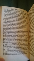 1594 - Jan van Waesberge - Trésor de Salomon - BnF Arsenal