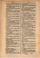 1607 - Marc Orry - Trésor des deux langues espagnole et française (Seconde partie) - BSB Munich
